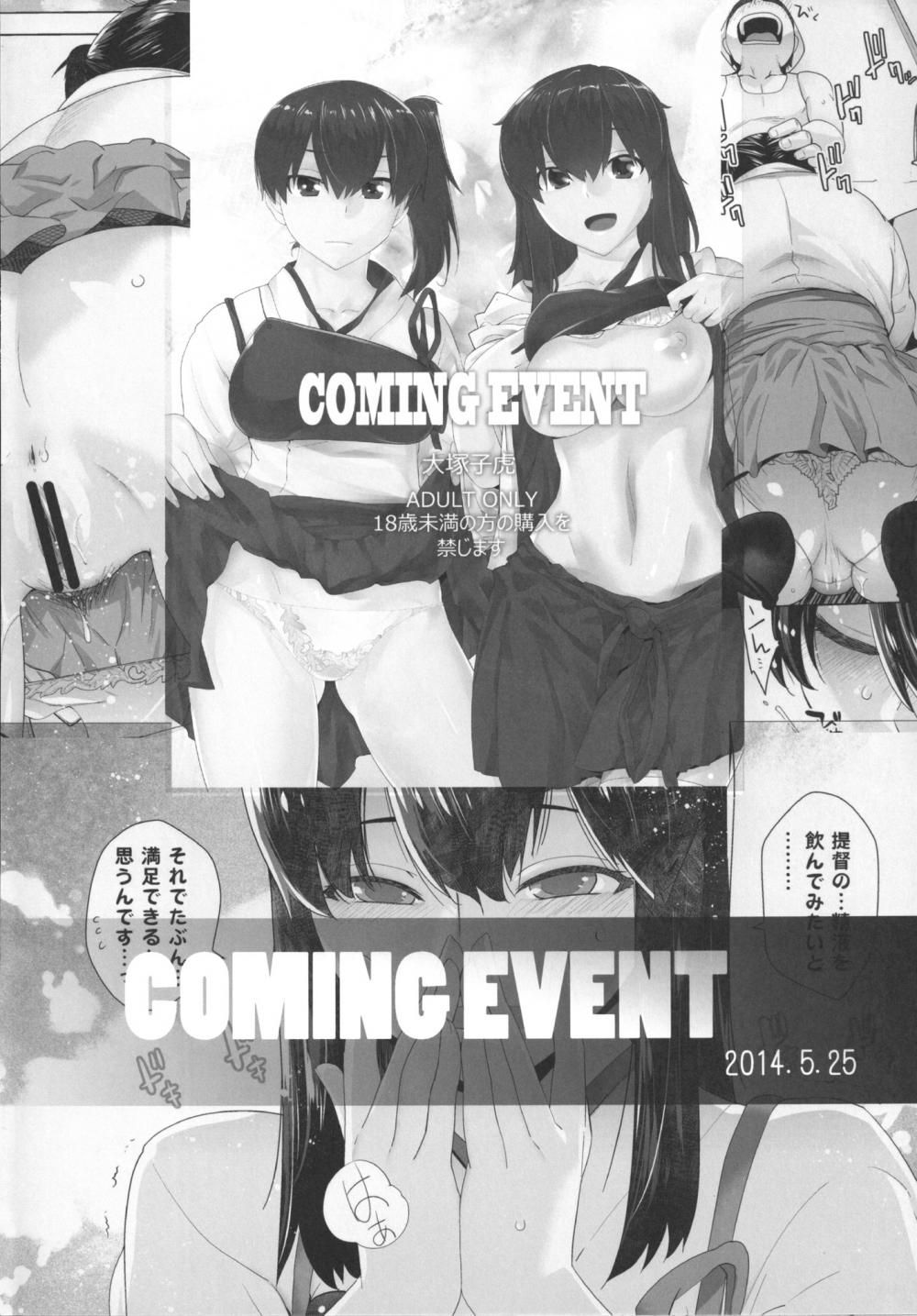 Hentai Manga Comic-COMING EVENT 2-Read-43